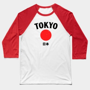 Tokyo, Japan Baseball T-Shirt